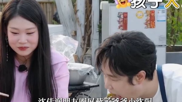股票配资策略 女儿悄悄屏蔽了他的朋友圈，小沈阳被问一句话时突然破防，答案看哭全网父母